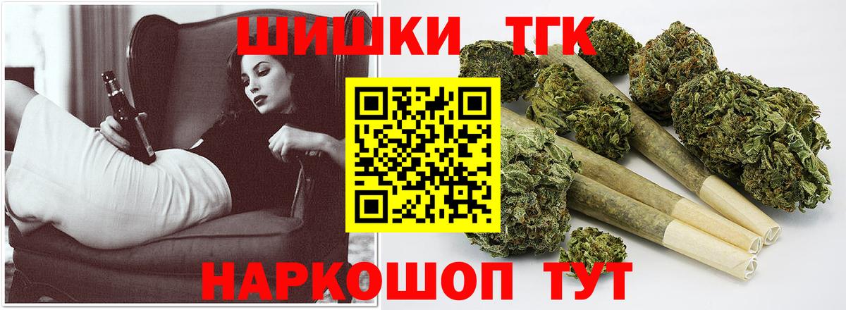 Канабис индика Красноярск